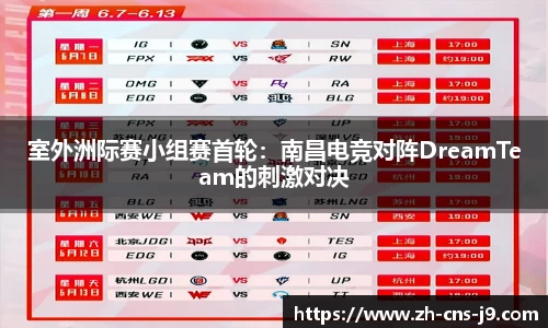 九游会j9首页