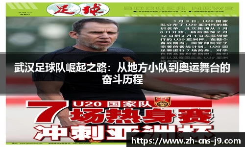 九游会j9平台