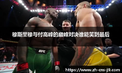 九游会j9真人