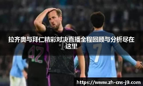 九游会j9首页