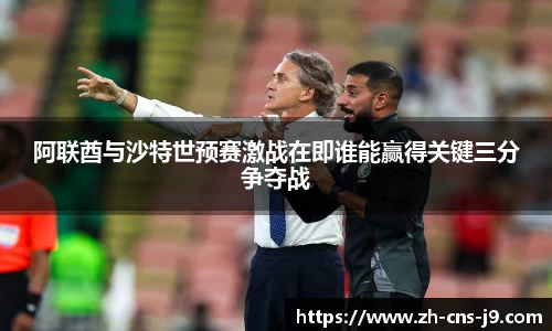 九游会j9真人