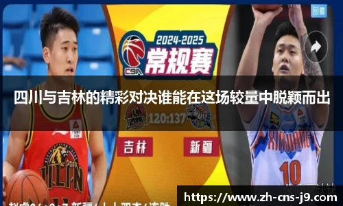 九游会j9平台