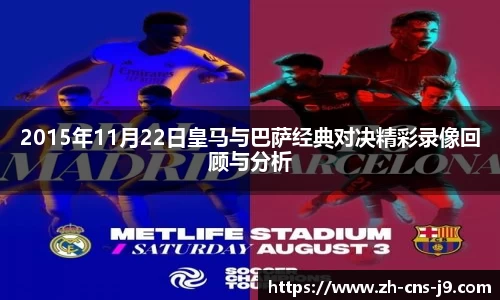 九游会j9首页