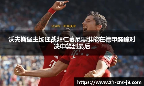 九游会j9真人