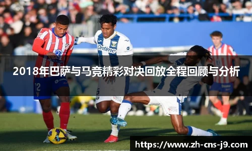 九游会j9平台
