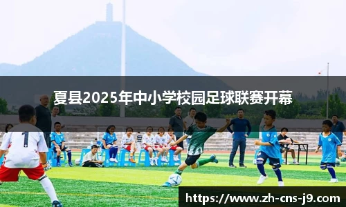 九游会j9真人