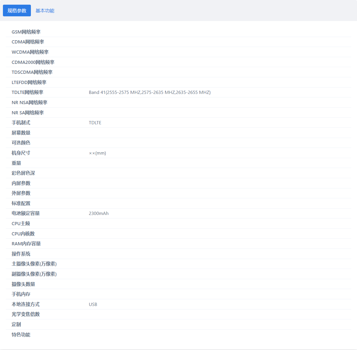 理解体育信息服务经济学的动态变化 - 九游下载