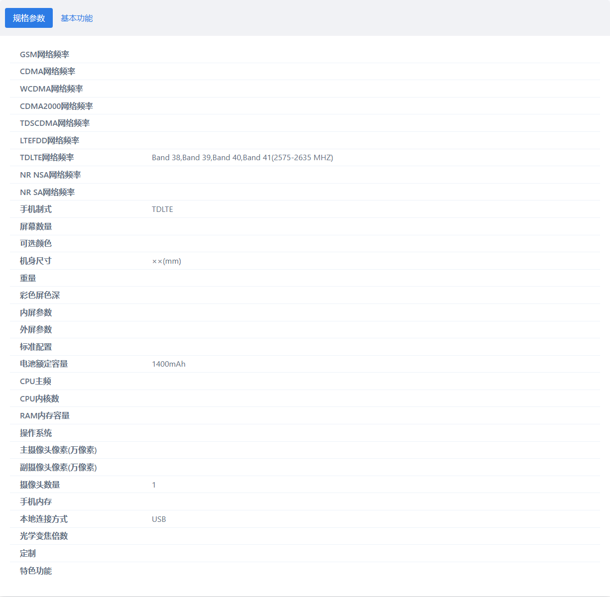 理解体育信息服务经济学的动态变化 - 九游下载