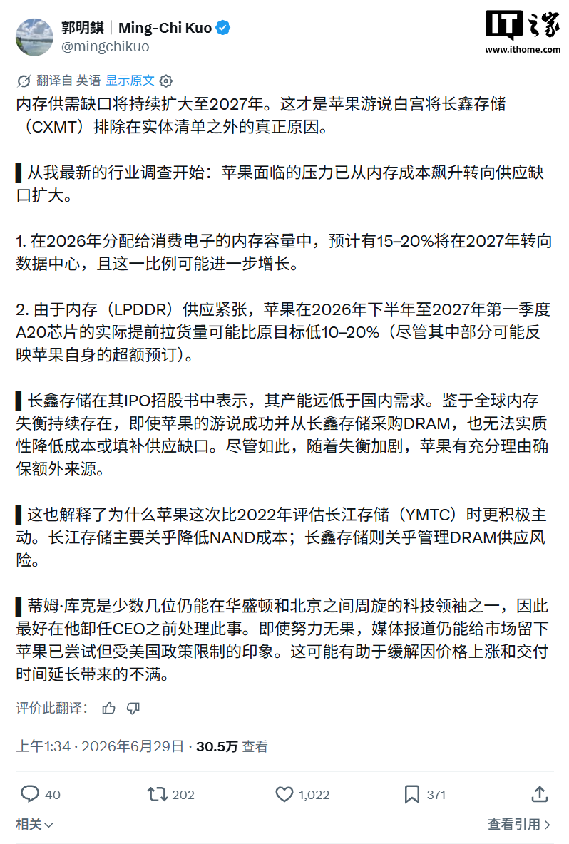 理解体育信息服务经济学的动态变化 - 九游下载