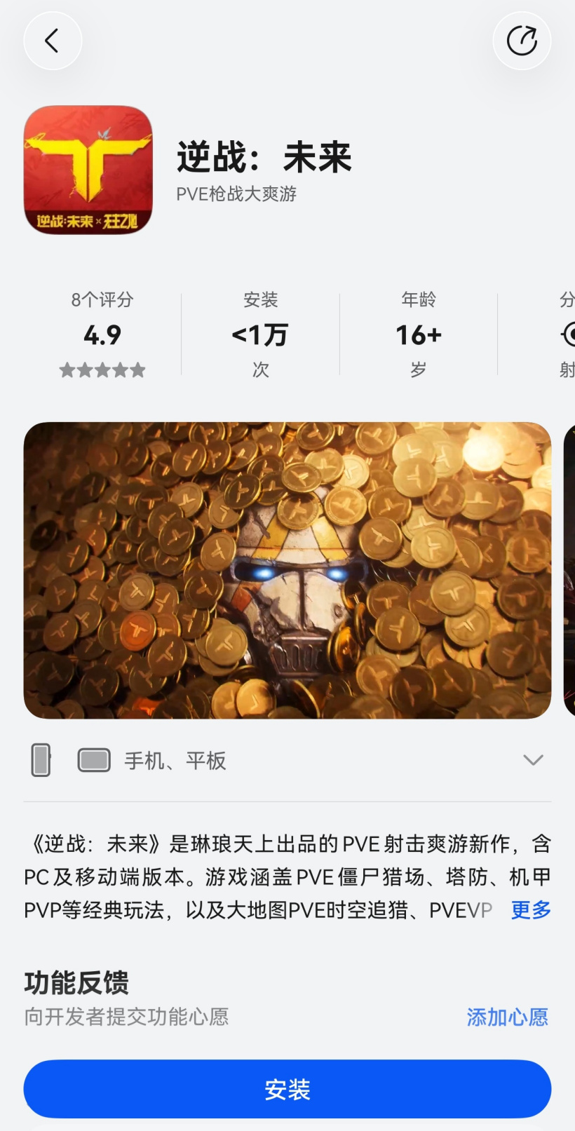 理解体育信息服务经济学的动态变化 - 九游下载