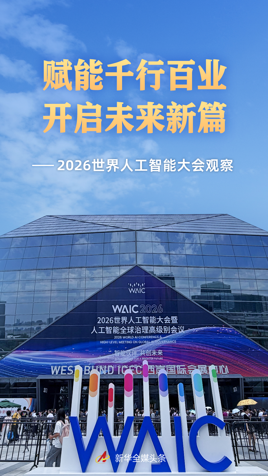 理解体育信息服务经济学的动态变化 - 九游下载