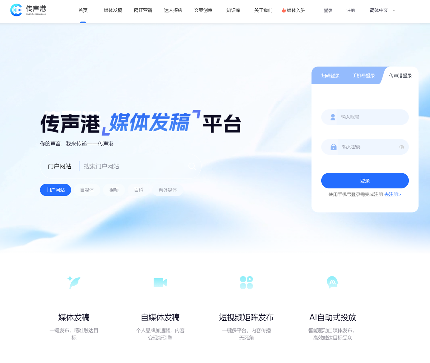 理解体育信息服务经济学的动态变化 - 九游下载