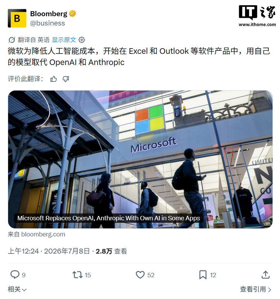 理解体育信息服务经济学的动态变化 - 九游下载